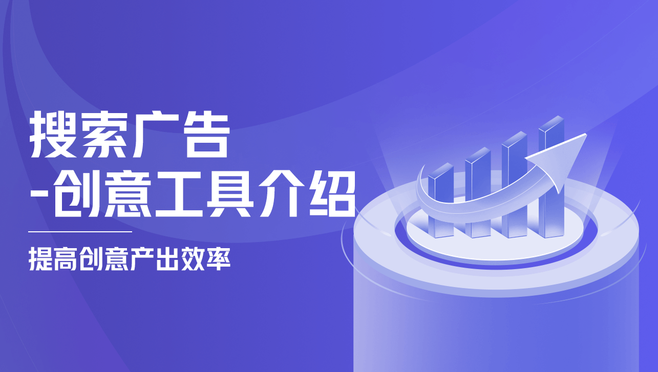 什么是抖音SEO（抖音关键词搜索排名规则）