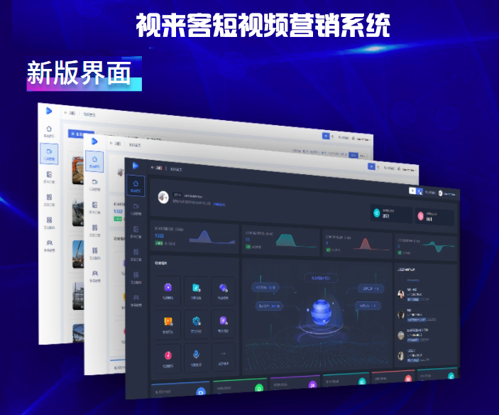 抖音活粉引流拓客软件有用吗（抖音短视频营销推广策略）