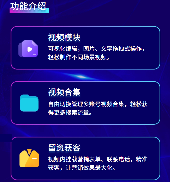 抖音活粉引流拓客软件有用吗（抖音短视频营销推广策略）
