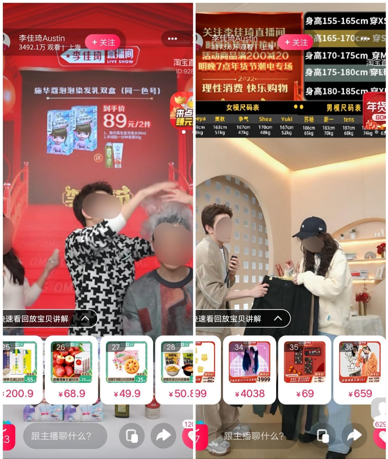 抖音什么时候停止直播带货（解析直播带货现状及未来发展）