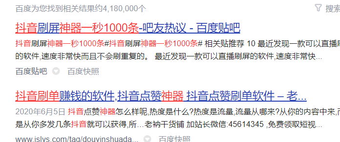 抖音什么时候停止直播带货（解析直播带货现状及未来发展）
