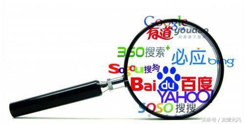 高级搜索指令有哪些（网站反链查询命令）