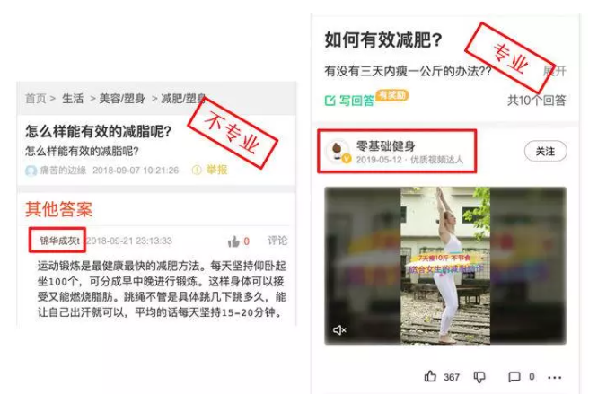 搜索引擎用户满意度评估（用户体验从哪些方面分析）