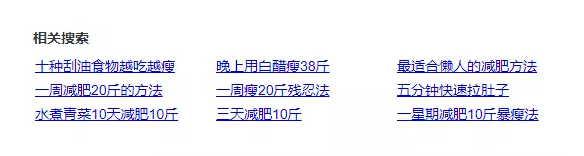 seo如何优化关键词上首页（网站关键词的优化策略）