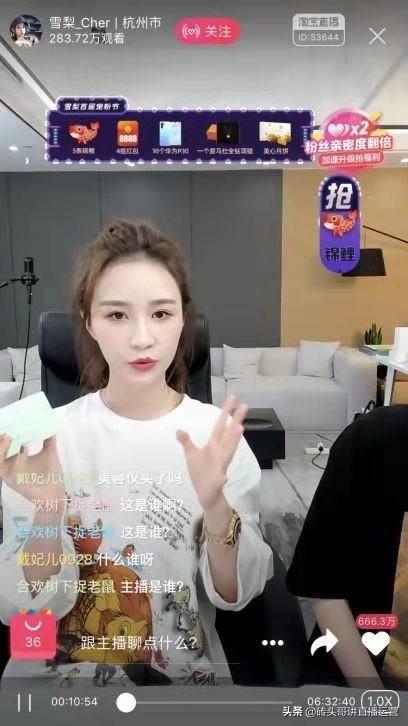 抖音直播怎么做才能吸引人（抖音直播如果提高关注率）