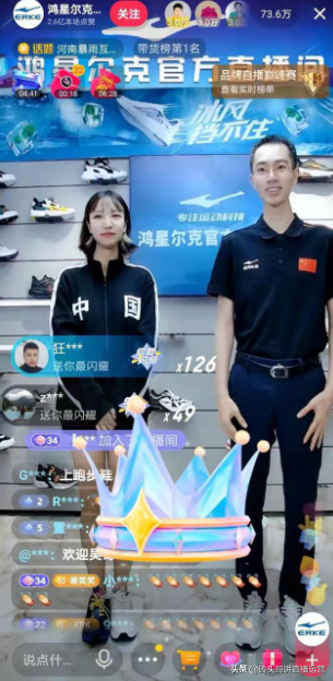 抖音直播场控怎么做（抖音直播场控工作内容）