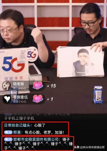 抖音直播场控怎么做（抖音直播场控工作内容）