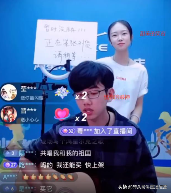抖音直播场控怎么做（抖音直播场控工作内容）