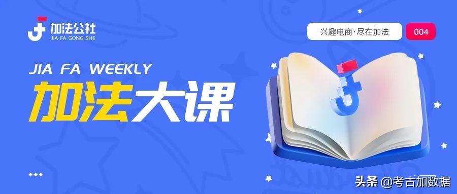 如何创新的抖音号（短视频流量主）