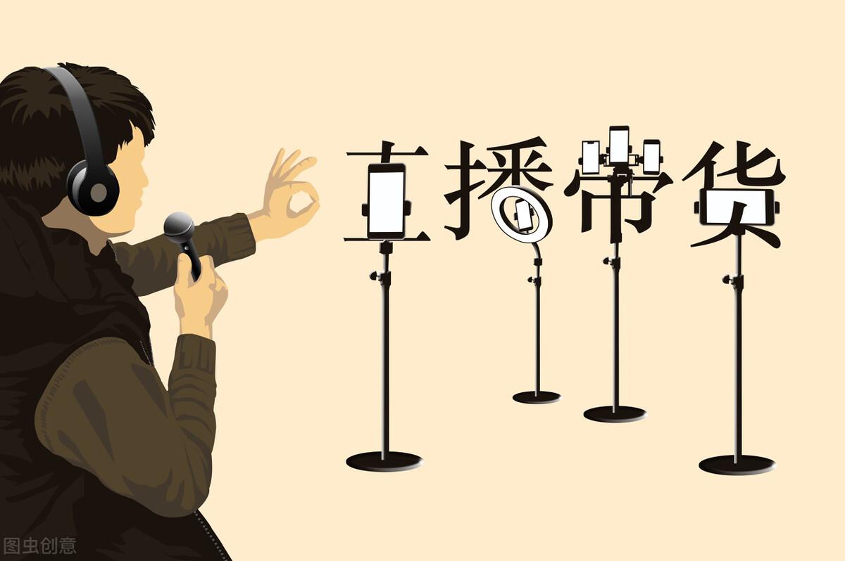 抖音直播哪些产品不能卖（你对直播带货有什么看法）