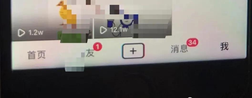 新的抖音号使用方法（抖音短视频如何快速起号）