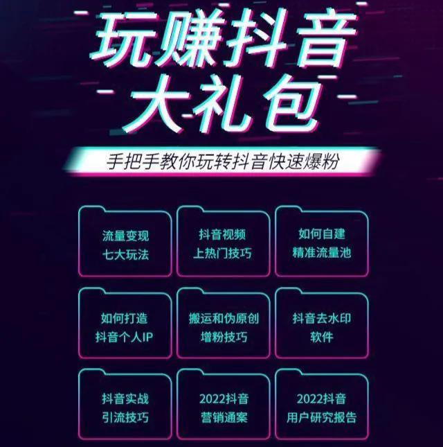 如何让直播间人气爆棚（直播怎么快速增加人气）