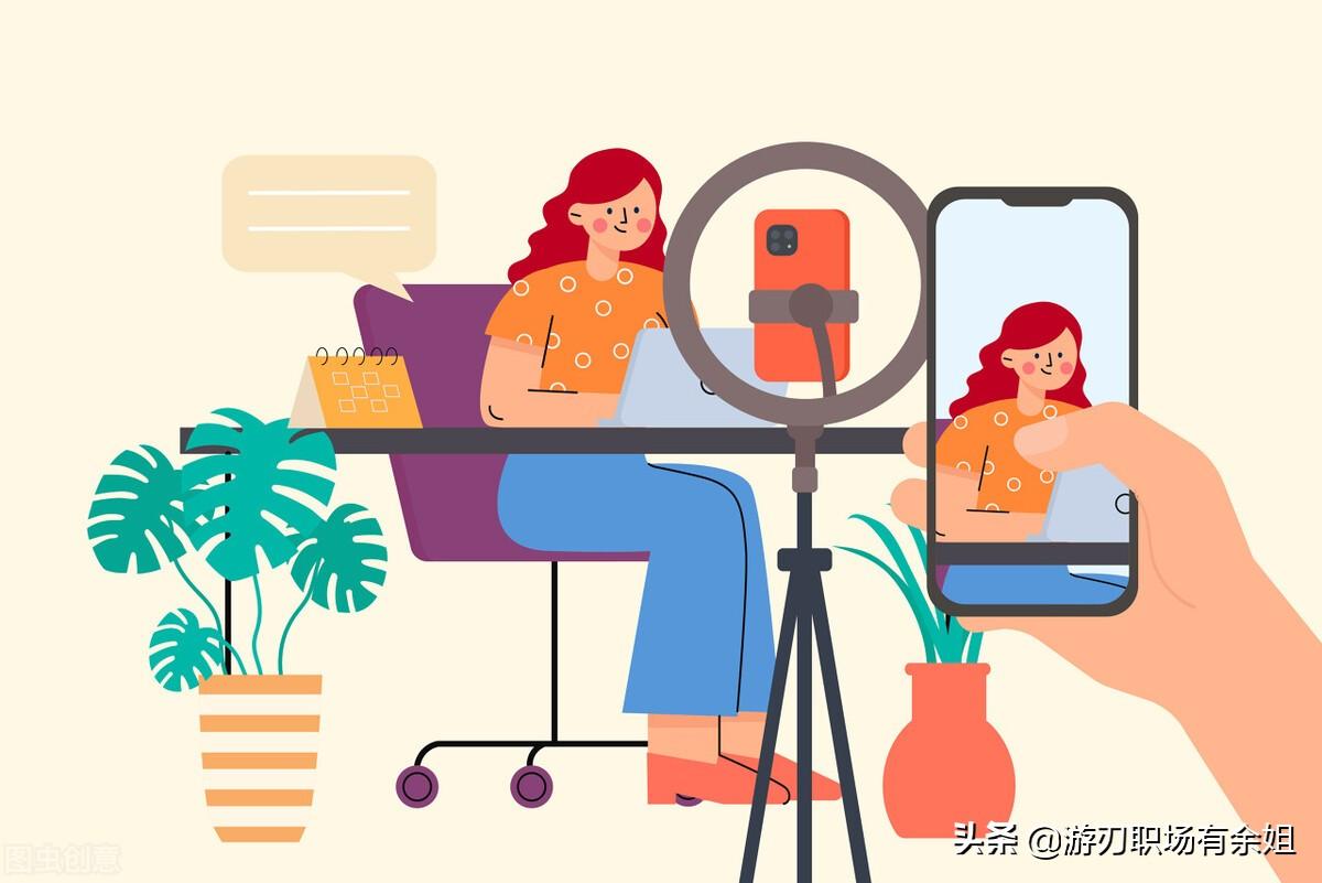 零基础开直播技巧（一个新手怎么做直播聊天）