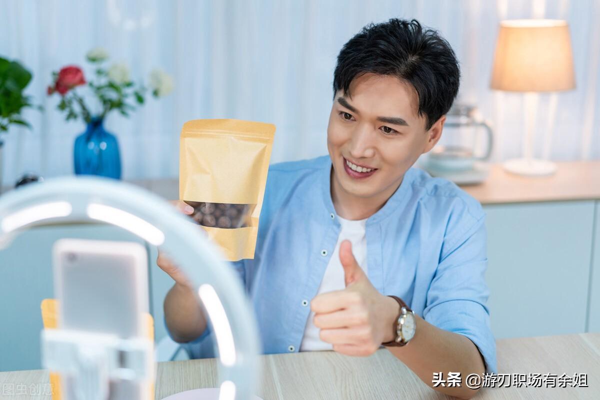 零基础开直播技巧（一个新手怎么做直播聊天）