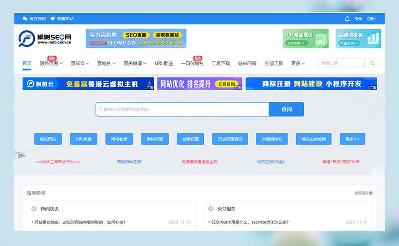 哪些因素会影响网站排名（网站如何优化排名好）