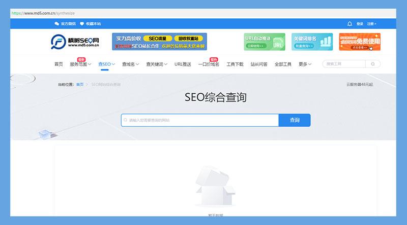 内链优化有哪些方面（seo中网站内链的作用）