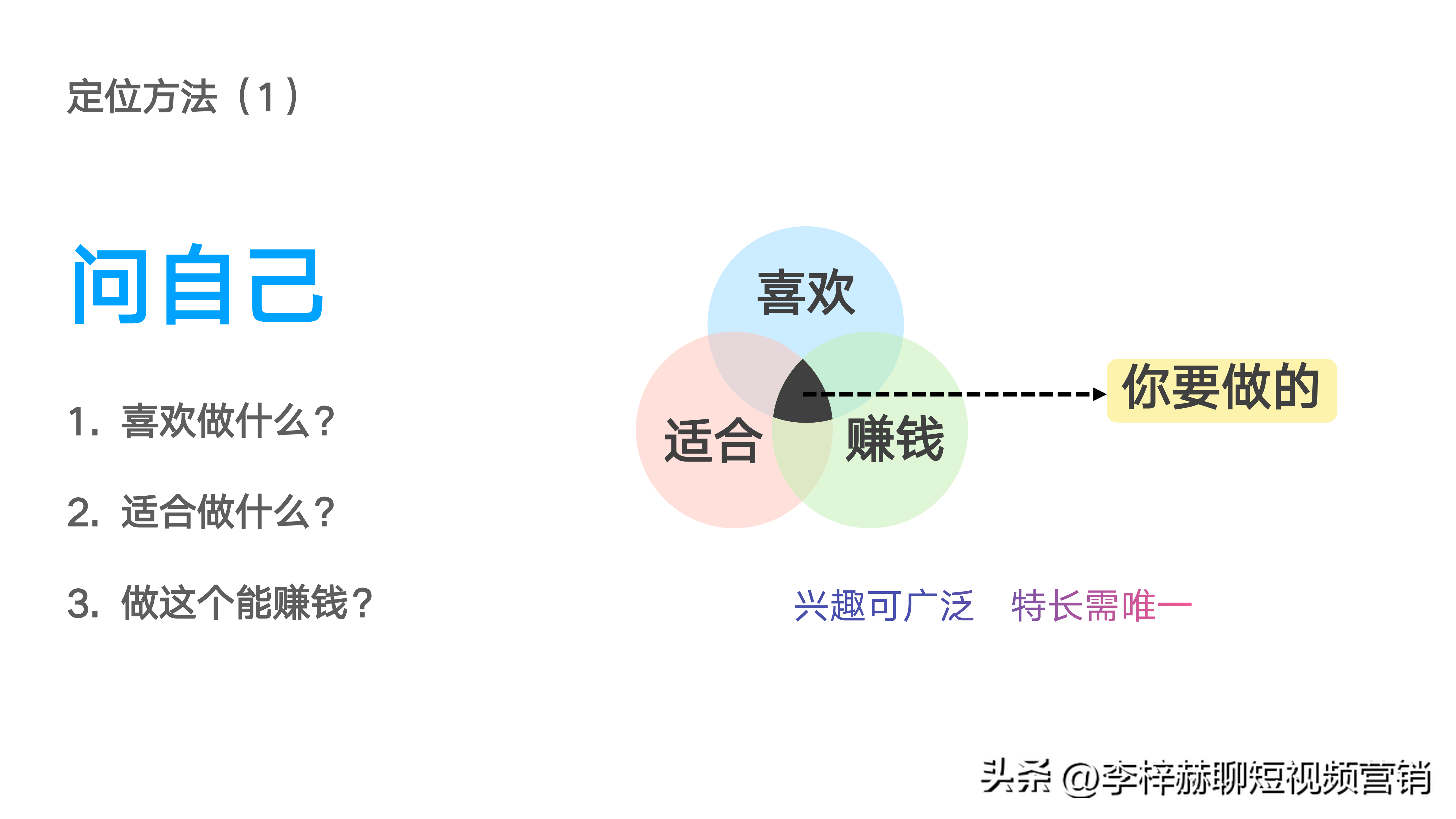 抖音如何利用算法涨粉（抖音怎样快速涨1000粉丝）