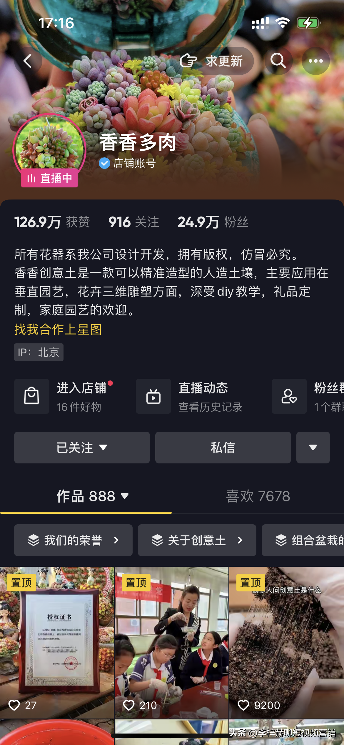 抖音如何利用算法涨粉（抖音怎样快速涨1000粉丝）