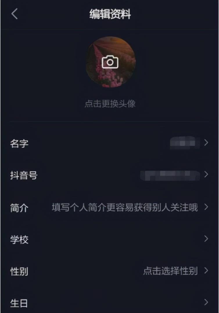 抖音怎样上热门涨粉丝技巧（抖音怎么操作才能快速涨粉）