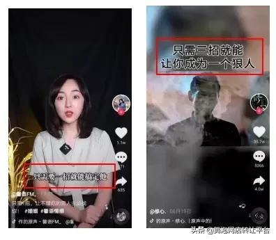 抖音起标题有什么技巧吗（短视频起标题的方法）