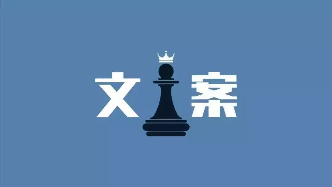抖音写什么文案吸引人（吸引人的带货文案）