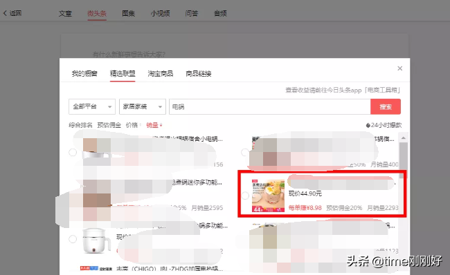 抖音写什么文案吸引人（吸引人的带货文案）