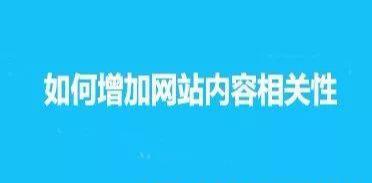 网站友好性从哪些基本要素入手（网站内容的重要性）