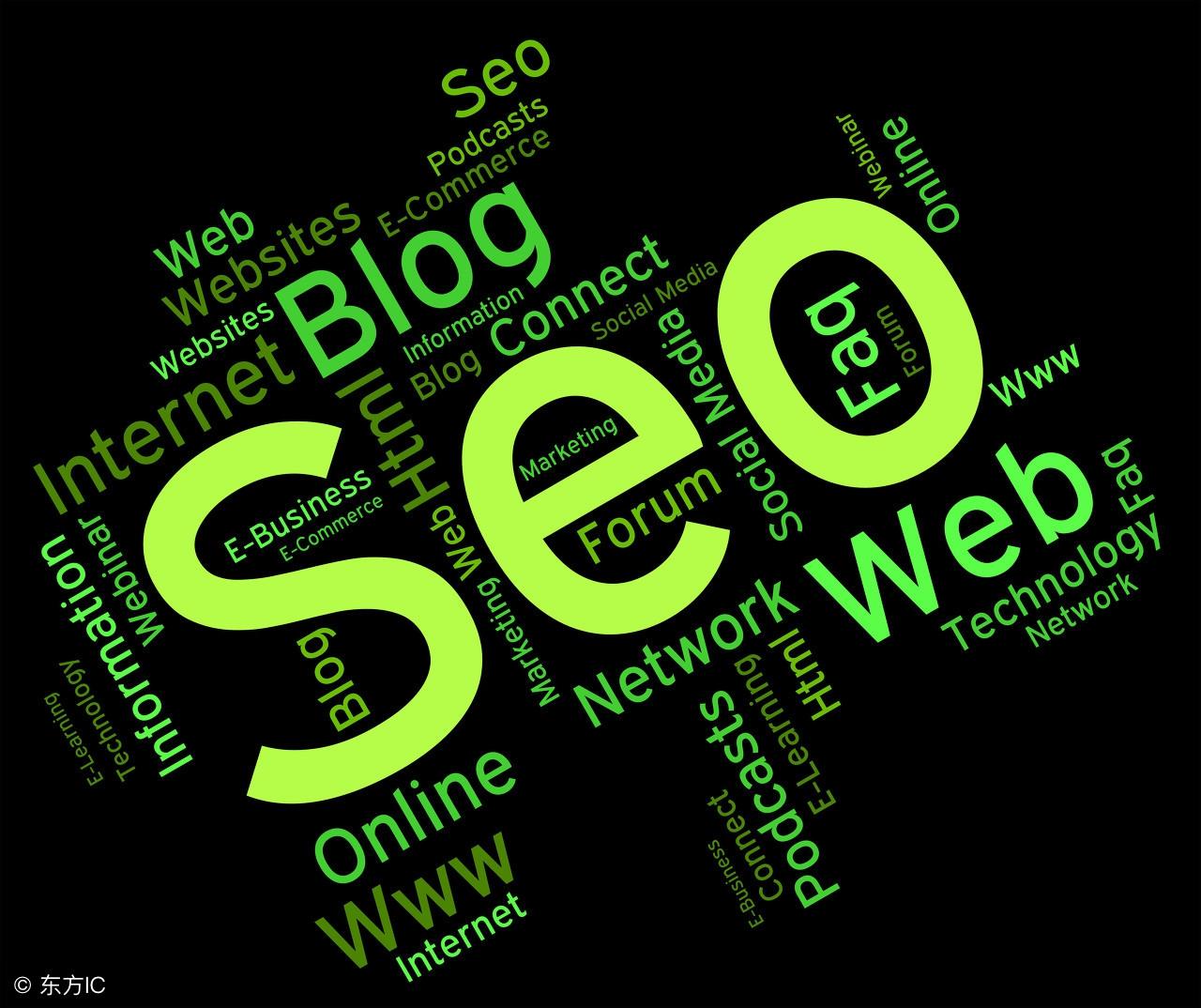 什么是Seo优化（Seo优化的关键）