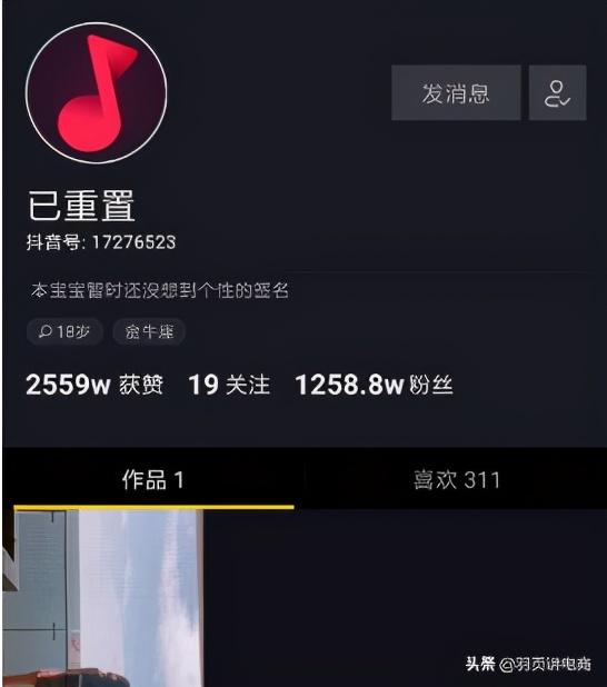 短视频限流是什么意思（新注册的抖音号会不会被限流）