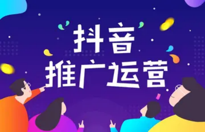 抖音人设账号打造的关键点（抖音如何做好账号定位）