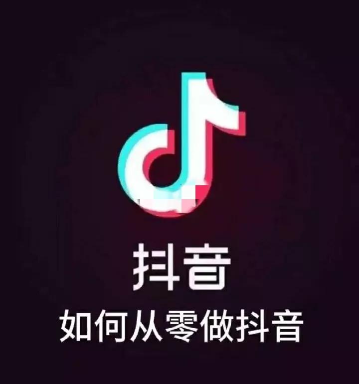 如何做一个短视频运营（短视频运营前期有哪些技巧呢）