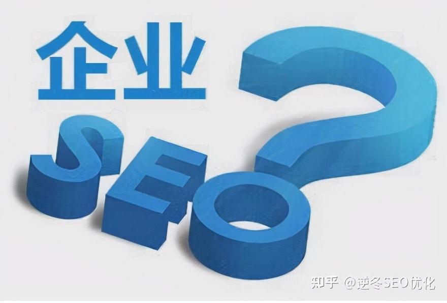 网站降权的表现形式（网站优化包含对什么的优化）