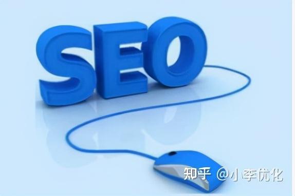 seo如何提升排名收录（如何优化网站访问速度）
