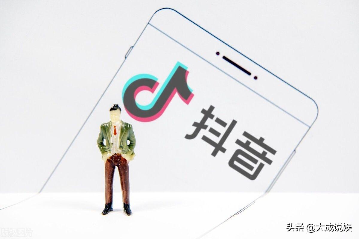 抖音广告推广怎么收费（抖音视频广告投放技巧）