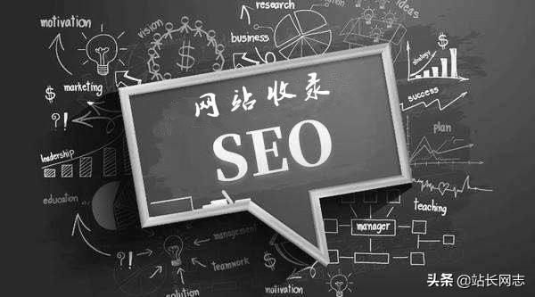 seo排名优化什么意思（seo如何做好外部链接）