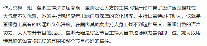 什么是文章中的关键词（7大标题标签 让您的文章更有吸引力）