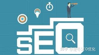 提高seo关键词排名（关键词优化分析总结）