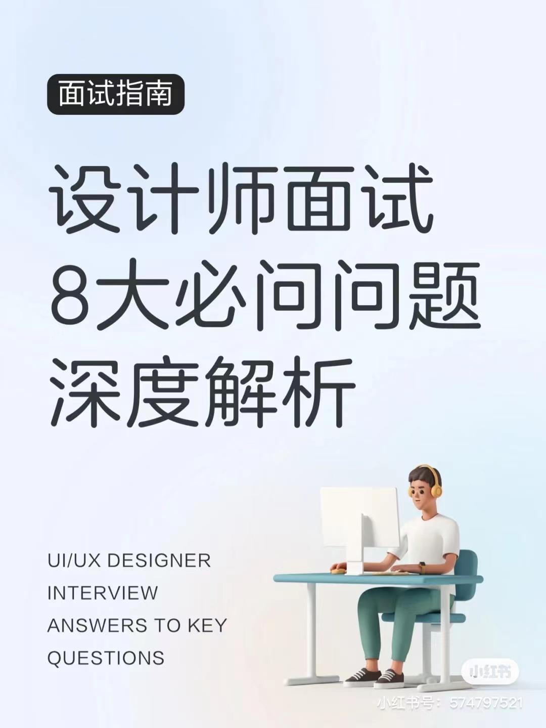 小红书攻略深度运营（小红书哪个时间段发布笔记最好）