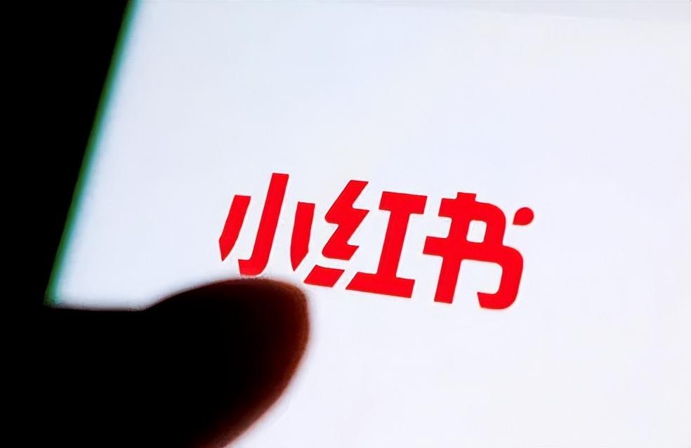 判断笔记是否被限流了（小红书笔记限流会提示吗）