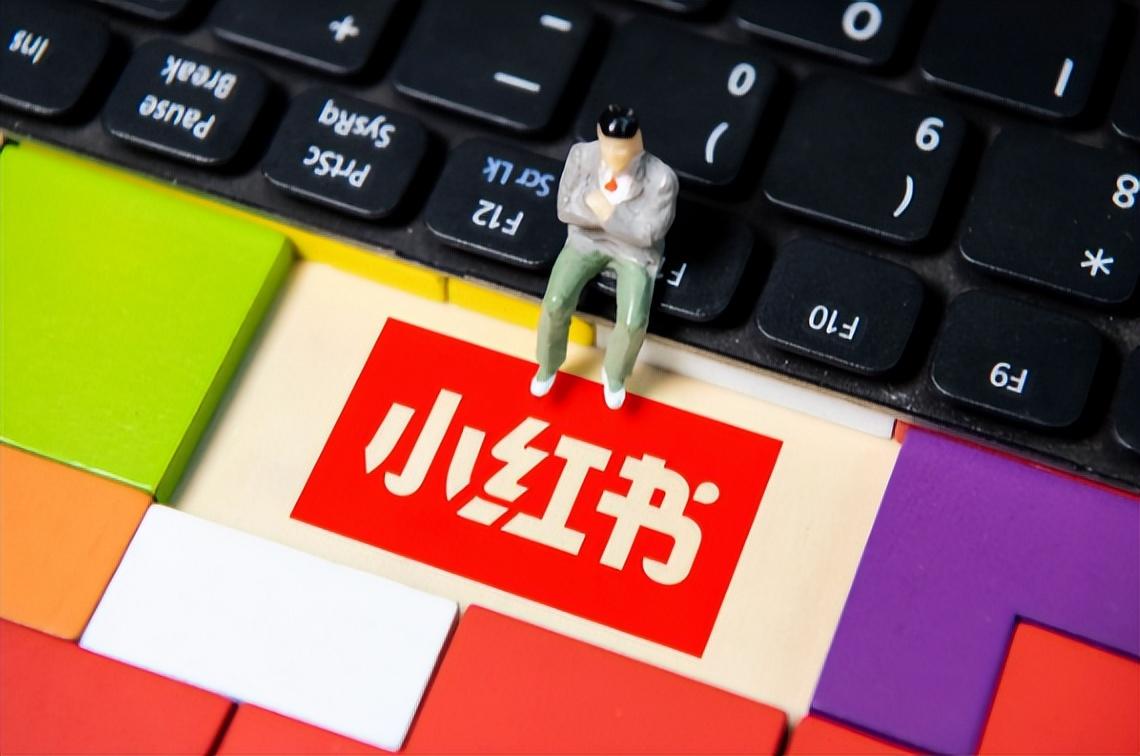 小红书会不会被限流（小红书流量突然变少限流怎么办）