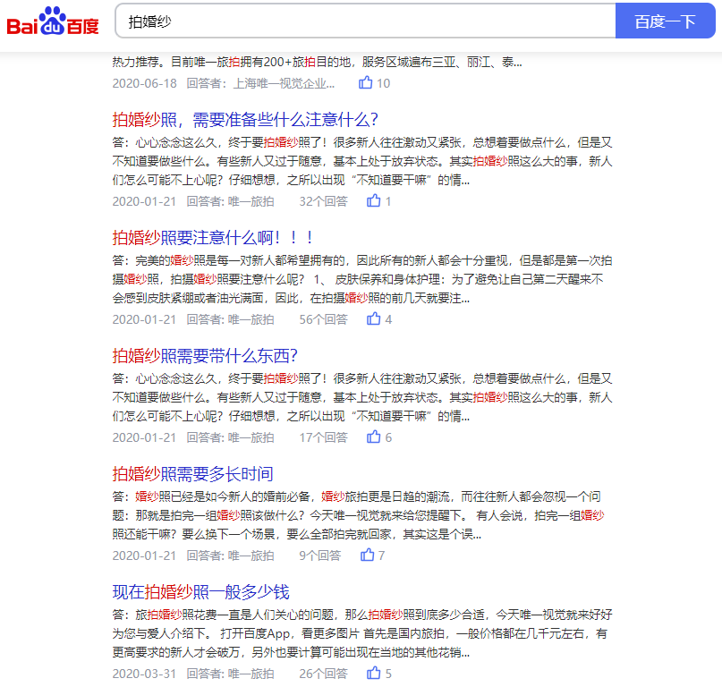 怎么挖掘长尾关键词（长尾关键词和精准关键词）