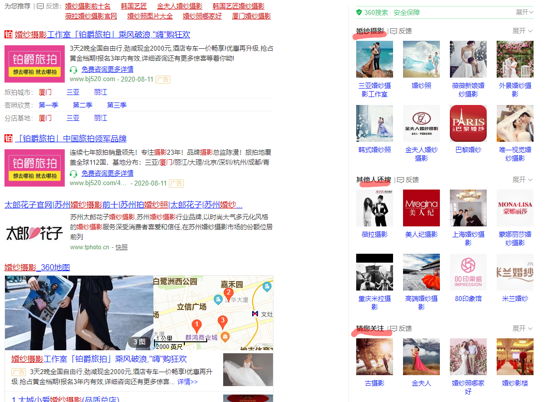 怎么挖掘长尾关键词（长尾关键词和精准关键词）
