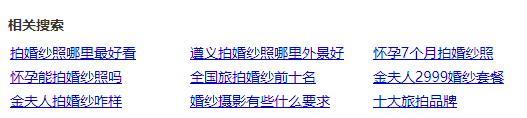 怎么挖掘长尾关键词（长尾关键词和精准关键词）