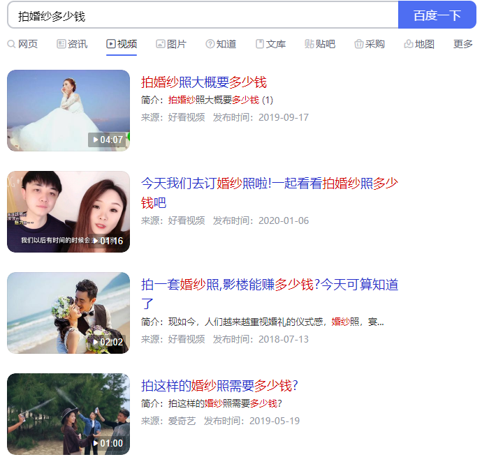 怎么挖掘长尾关键词（长尾关键词和精准关键词）
