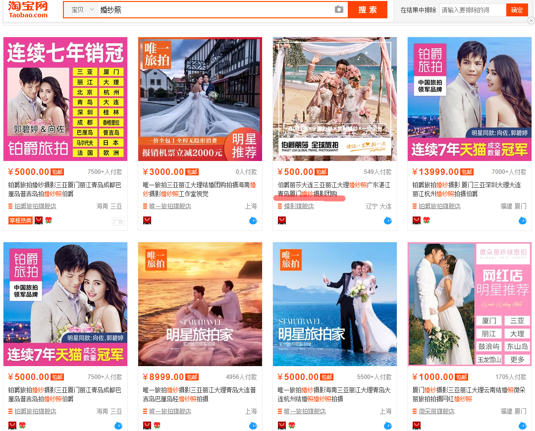怎么挖掘长尾关键词（长尾关键词和精准关键词）