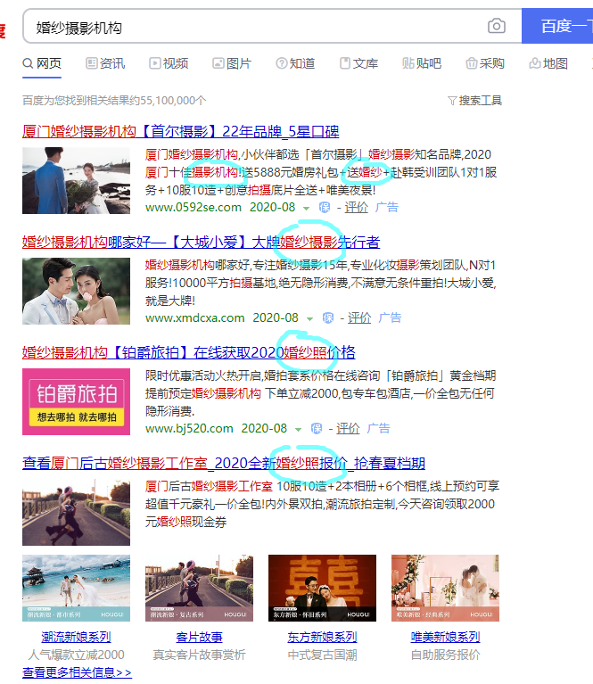 怎么挖掘长尾关键词（长尾关键词和精准关键词）