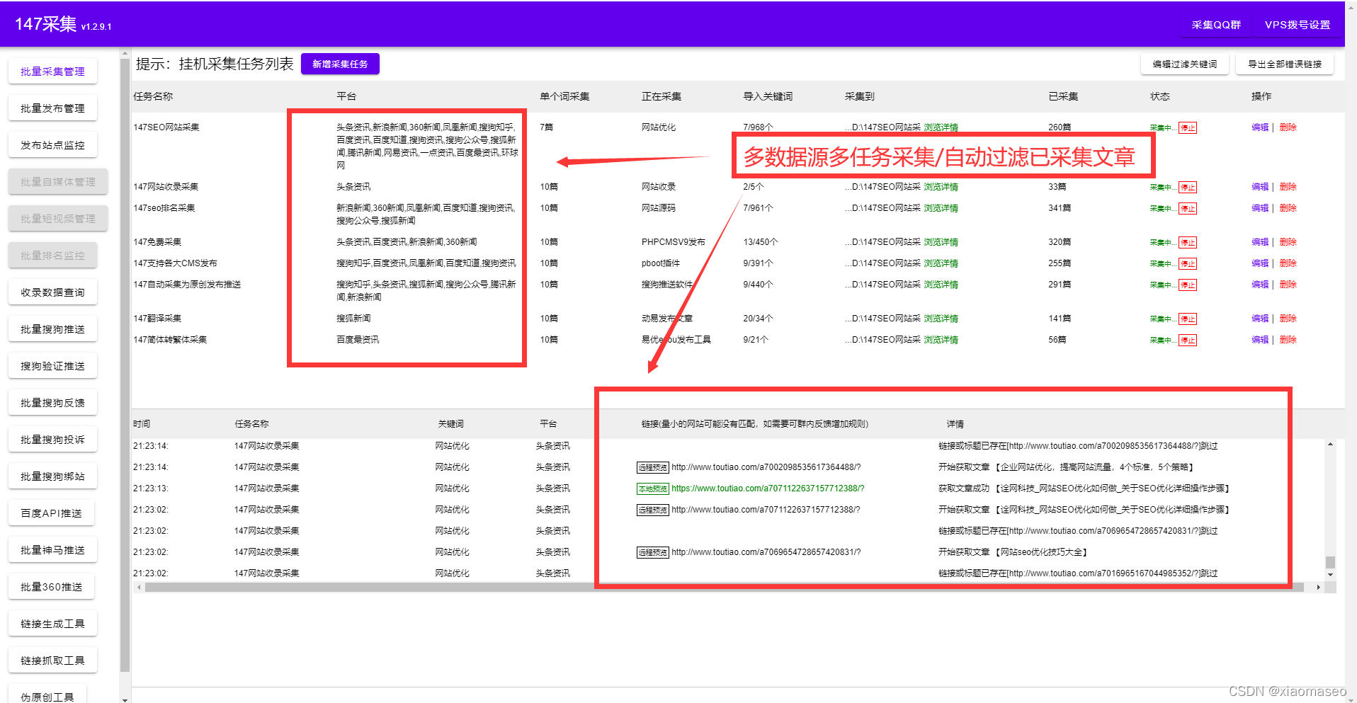 网站关键词排名技术（网站关键词搜索优化）