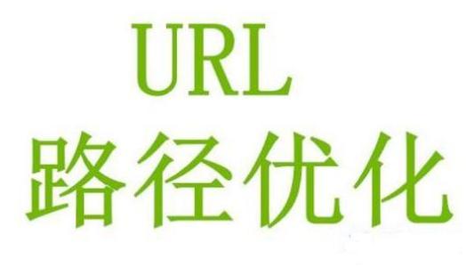 什么是url简述其格式组成及作用（域名seo适用性分析）