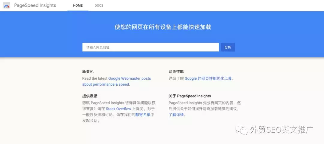 谷歌seo排名技巧（seo外部优化包括哪些）