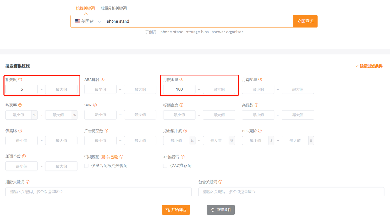 关键词库制作的注意事项（怎样挖掘海量长尾关键词建立词库）